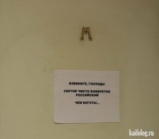 Никто кроме нас: НАСА заказало у России обслуживание туалета