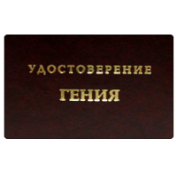 В столице школьник набрал 400 баллов за ЕГЭ