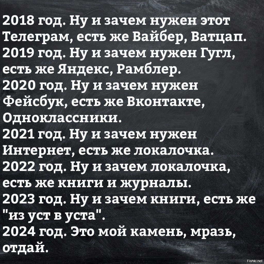 Зачем лет. Богдан Полич. Отдай мой камень. Это мой камень отдай мне. Отдай камень на русском.