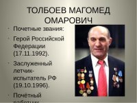Тебе просто не везло в жизни и не встречал хороших людей. 
Вот тебе для справки, люди из Дагестана: