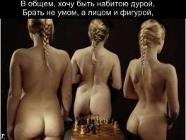 Жена Мартиросяна троллит инста-богинь