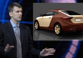 Доступный автомобиль будущего! Где-то это уже было?..