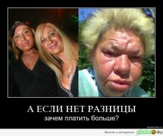 Пластический хирург "украсил" свою пациентку, введя ей под кожу цемент