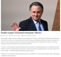 Сири не поможет, гуглом надо пользоваться.