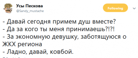 Самарские коммунальщики призвали принимать душ вдвоем
