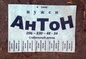 В офисе срочно не хватает работника для рифмы.