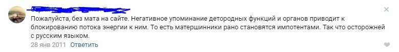 Народные советчики, или соц.сети все знают 
