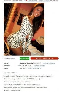 Найти работу просто, говорили они