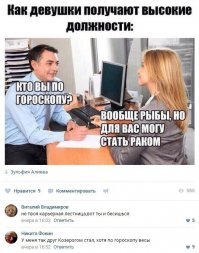 Найти работу просто, говорили они