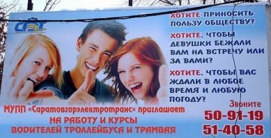 Найти работу просто, говорили они