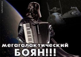 И был человек, который летал слишком много