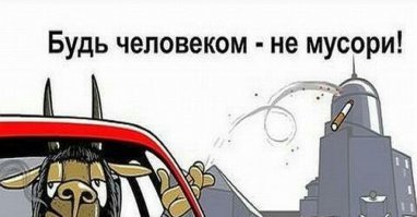 Почему японцы убирают за собой мусор на стадионах?
