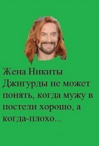 Никита Джигурда вернет москвичам нормальную парковку и яркий секс
