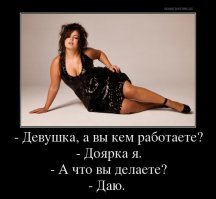 Найти работу просто, говорили они