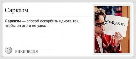 Народные советчики, или соц.сети все знают 