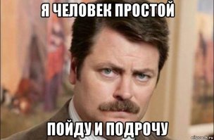 Президент Хорватии прилетела экономом, посмотрела матч с обычными фанатами и пригласила Путина в Сочи