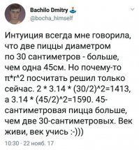 Самое забавное, что это правда :)