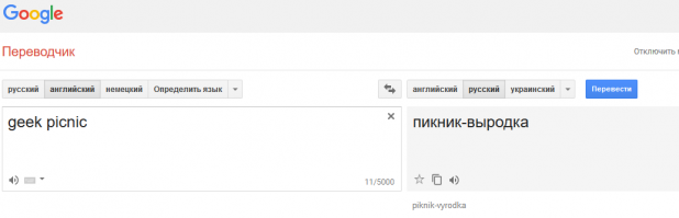 Ну вот так как-то...