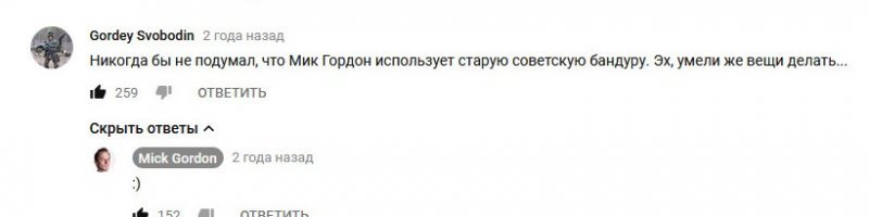 Скрин с ютуба))
