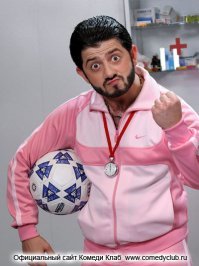 а как же "ГазМяс"????????