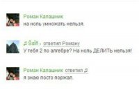 Вот пашешь весь квартал, выполняешь план, а в итоге придумывают новые нормативы, и множат на ноль нашу премию.