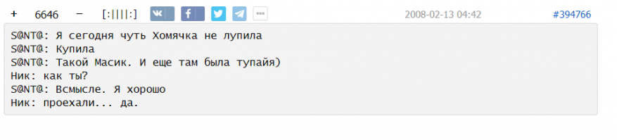 Смешные комментарии из социальных сетей