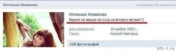 Жена Мартиросяна троллит инста-богинь