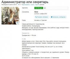 Я один прочитал про поПный график???