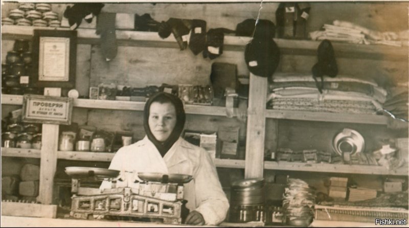 Винтажные фото СССР
1)1920-е. Бакалейное отделение магазина Обьтреста в г. Обдорске
2)1920. Обдорск. Универсальный магазин
3)1934. Вид павильона молочных продуктов на Кузнечном рынке
4)1935. Москва. Человек покупает хлеб без карточек впервые за 12 лет
5)1950-е. В деревенском магазине
6)1950-е. Магазин РайПо
7)1951. Москва, Таганская площадь. Магазин  Продукты 
8)1960-е. Гастроном у Курского вокзала
9)1960-е. Продовольственный магазин. Ленинград.
10)1970-е. Москва