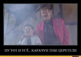 Ленина в Москве отправили в урну
