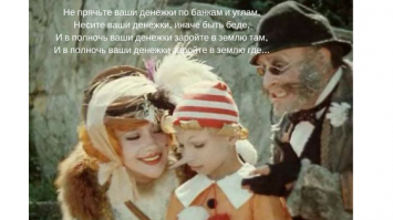 Церковь Саентологии в Израиле: бунт на корабле или потеря вассала?