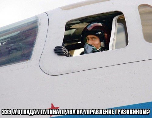 Путин первым проехал по Крымскому мосту и нарушил ПДД