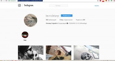 Никакого отношения это быдло не имеет к английским фанатам. Тип в красной футболке Леонид Старый, уроженец г.Дубно, Ровенской области Украины. УКРАИНЫ ! Теперь всем понятно зачем они мужчину посадили в урну, типа люстрация. Работает тату мастером и вроде даже в Москве. Москвичи, передайте там ему привет.
Страничку в ВК он уже удалил. Есть еще в инста, но он там фотки подчистил, где он в красной футболке. Попался в ней же на страничке друзей.