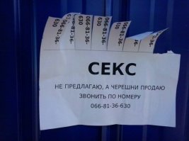 Пост с названием типа ....