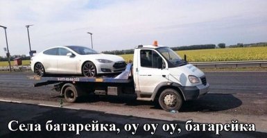 Автовсячина. Дорожные инциденты