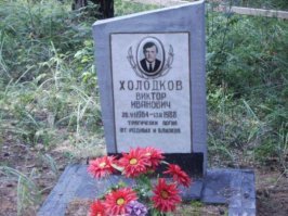 Немного черного юмора
