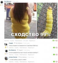 Смешные комментарии из социальных сетей