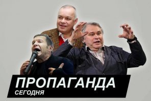 Еще был там персонаж, ну вылитый Соловьев и Киселев в одном флаконе. И цель, задачи у него были аналогичные:  Пропаганда!