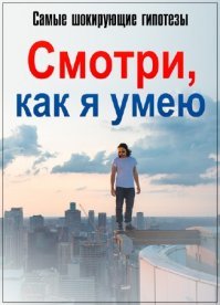 высший пилотаж браво Ан-2 По воде колёсами