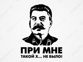 Революция, о необходимости которой все время говорили, совершилась