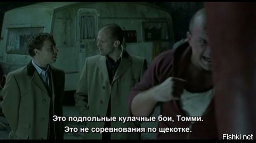 10 по-настоящему занимательных фактов о фильме "Большой куш"