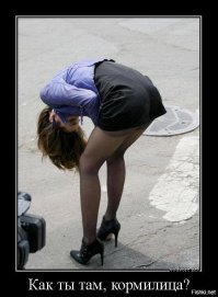 Вся суть всех подобных постов всех данных авторов в одном фото.