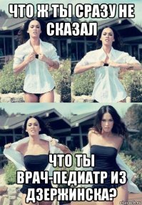 Врач-педиатр из Дзержинского во время отдыха на пляже откачала утонувшего ребёнка