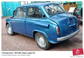 горбатый ещё отличался и видом сзади, и как я понял это довольно редкий вариант