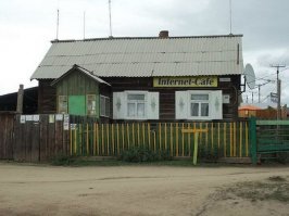 Хужир, центральная улица???