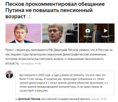А мой билет еще действителен?

Хотя да, мы ж не в Нидерландах. У нас такого застоя нет, только развитие с обнулением всего каждый десяток лет.