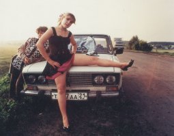 Мне понравилась!