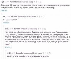 Деревенские приколы