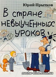 оффтоп:
"7. Об этом жутком ДТП на Кутузовском уже многим известно: в Мерседеле сгорели люди, погибло около трех человек"...
ОКОЛО трех!!!...ОКОЛО трех, Карл...ОКОЛО трех...