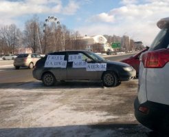 Чо, сссукаа? Тюль для пашки милашки?!